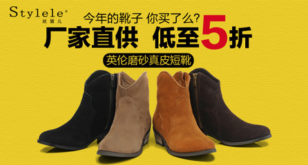 800個淘寶輪播圖 淘寶店招 淘寶設(shè)計 淘寶裝修 淘寶廣告 株洲之風 男裝 女裝 童裝 鞋帽 服飾購