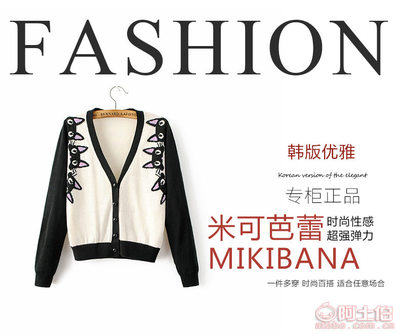 【MIKIBANA早春秋款廠家專業(yè)定制貓咪撞色針織開衫100件起定60116】常熟市劍喬電腦針織服裝廠 - 產品庫